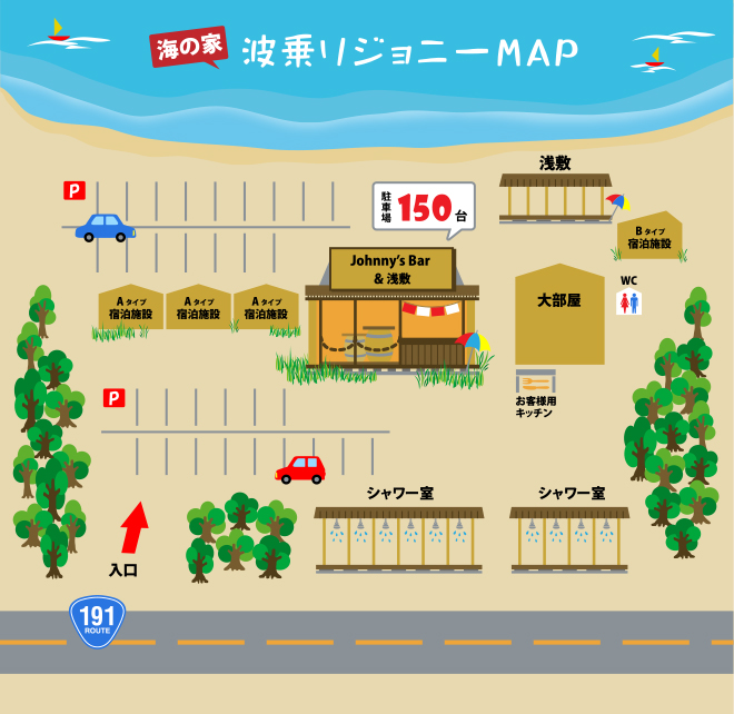 波乗りジョニーMAP